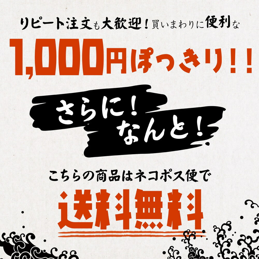 送料無料 1000円ポッキリ フードクリップおまけ付き【万能あん 濃口】200gx4袋 セット 調味料 低カロリー あんかけ 鰹だし ラーメン 焼きそば 丼 どんぶり ごはん 揚げ物 焼き魚 お惣菜に 簡単 便利 時短 食品 お試し ポイント消化 興洋フリーズ