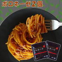 【セット品】ZENB ゼンブ ヌードル 丸麺 ＋ パスタソース 4種セット 4食～ 送料無料 ｜ 糖質オフ グルテンフリー 糖質制限 小麦粉不使用 たんぱく質 食物繊維 置き換え ダイエット時の栄養補給に