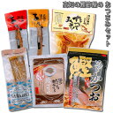 【35％DEAL】おつまみ 送料無料 浜吉ヤ【高知の鰹節屋のおつまみセット（6点セット）】ソフト鰹燻製 サバ燻製 たべてみそ 酒のあて 混ぜご飯 おにぎり 簡単 高知 かつお カツオ 鰹 しょうゆ 生姜 お酒 食品 国産 ご当地 買いまわり 浜吉や 常温保存 福袋 興洋フリーズ