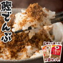 【20％DEAL】買いまわり 送料無料 1000