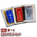 エバラ 生姜焼のたれ 5kgパック×4個 業務用◇【お取り寄せ品】