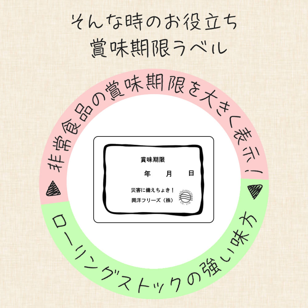 ��̣���� ������ ��٥� ������ ���ƥå��� ��ʬ�ǽ񤭹��� ��￩ ��¸�� ���� ���������� ������󥰥��ȥå� ���դ���� ���������� ����Ω��