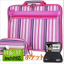 レディース 17 15 スマートフォン タブレットPC 男性用 女性用 マックブック おしゃれ バッグインバッグ baginbag iPad Air macbook vaio dell ASUS FMV