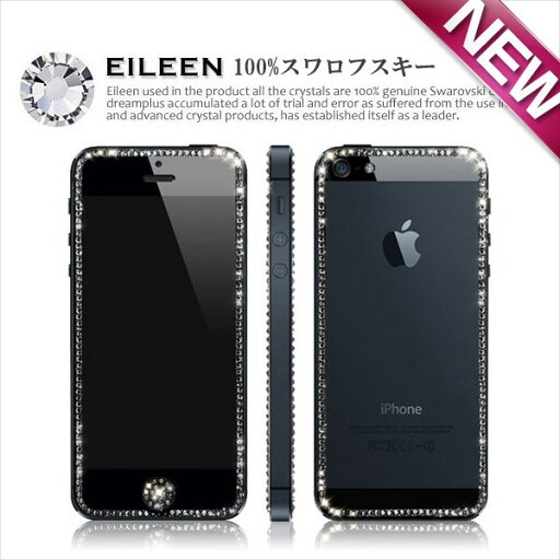 送料無料 iPhone SE/iPhone5s キュービックラインセット きらきらボタン&キュービックラインシールセット アップルアクセサリー ブラック 送料無料 iPhone SE/iPhone5s キュービックラインセット きらきらボタン&キュービックラインシールセット アップルアクセサリー ブラック
