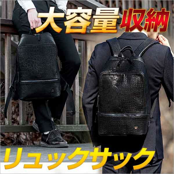 最も優遇 Exit017 リュック メンズ リュック リュックサック メンズ おしゃれ メンズ 大容量 大人 キャンバス レザー 通学 通勤 高校生 人気 大きめ アウトドア 超激安 Www Kirgias Gr