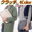 クラッチバッグ メンズ レディース レザー 大きめ 薄マチ クラッチ セカンドバッグ A4 サブバッグ PCバッグ ノートパソコン タブレット 男女兼用 流行 ...
