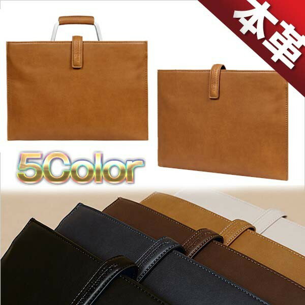 レザーブリーフケース ビジネスバッグ 男女兼用 通勤 バッグ 本革 レザー 無地 黒 ネイビー ブラウン ..