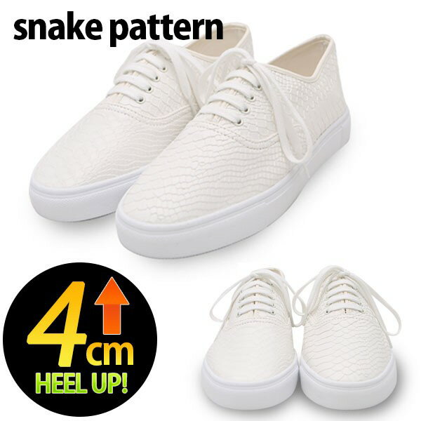 【4.0cm 身長UP】スニーカー メンズ ハイカット レースアップ シークレットシューズ 靴 大人 スウエード 合皮 PUレザー メンズシューズ メンズスニーカー