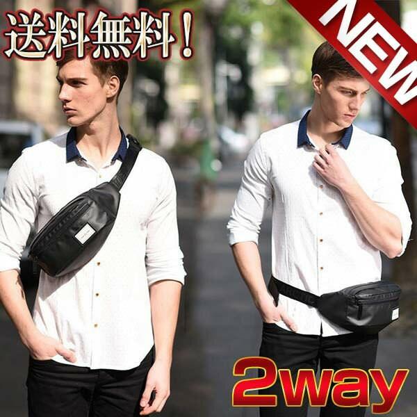ウエストバック　ウエストポーチ 通学　通勤 大容量 軽量 出張 アウトドア 収納可能 通学 オックスフォード