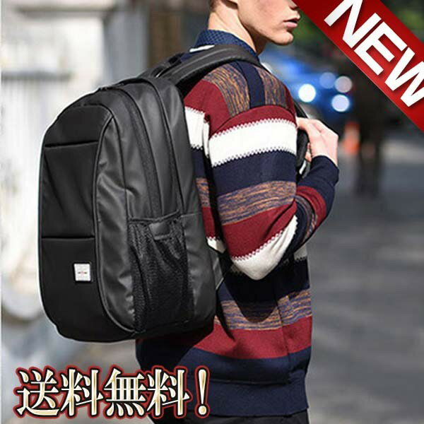 ●ノートパソコン、タブレットが収納できます。※ご使用のノートパソコンのサイズをよくお確かめ下さい。　●撥水性が良く雨の日も安心です。■重量：約960g■外寸：W310×H460×D180mm■素材：オックスフォード ●ノートパソコン、タブレ...