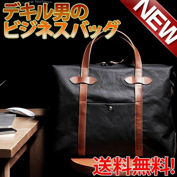 Rakuten - 【送料無料】ビジネスバック ブリーフケース ショルダー 多機能 デザイン メンズ ブラック 出張 大荷物