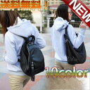 デイリーバッグ レディース 3way 彼女にプレゼント おしゃれ かわいい フェイク レザー 鞄 人気 ブランド