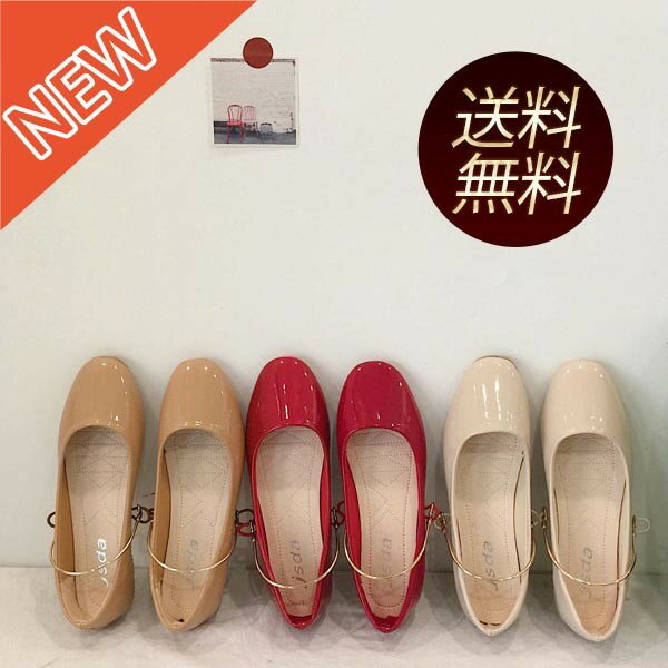 フラットシューズ ローヒール ストラップ おしゃれ レトロ エレガント 美脚 レッド オフホワイト キャメル