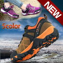 ハイキングシューズ メンズ レディース トレッキングシューズ 登山靴 アウトドア キャンプ シューズ 滑りにくいスポーツ 通気性