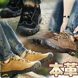 送料無料 ハイキングシューズ メンズ トレッキングシューズ 登山靴 本革 アウトドア キャンプ シューズ ブラック ブラウン