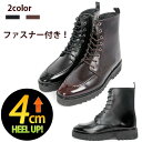 【4cm身長UP】 メンズ レディース ハイカット ビンテージ ワークブーツ 人気ブランド シークレット レースアップ シューズ 秋