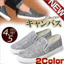 スリッポン メンズ スリッポン スニーカー リンネ 麻 ローカット ブラック グレー4.5cm 身長UP