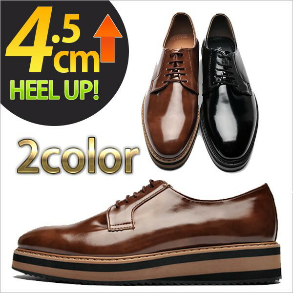 【4.5cm 身長UP】カジュアルシューズ ビジネスシューズ プレーントゥ 本革 ビジネス 通気性 紳士靴 歩きやすい 疲れない 結婚式 父の日 ギフト