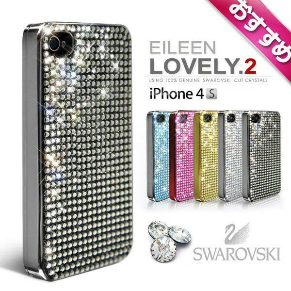 セール商品 ブラック LOVELY 2 eileen スワロフスキーiphone4s case ハンドメイドラグジュアリー クリスタルケース携帯カバー