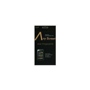 【処分セール】GALAXY S SC-02B専用液晶保護光沢フィルム(ドコモ SAMSUNG GALAXY S SC-02B用)