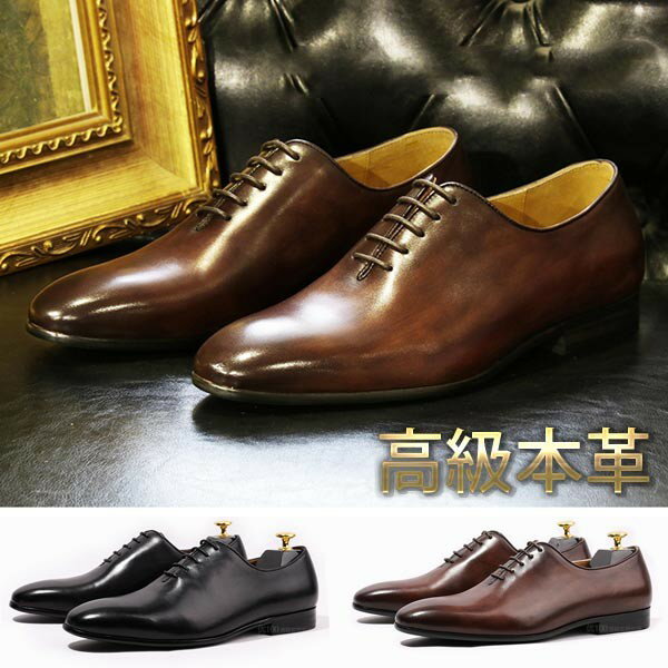 【送料無料】プレーントゥ シンプル 天然ラバーと牛皮アウトソール ブラック ブラウン ヴィンテージ 本..