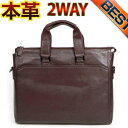 【在庫処分セール】ビジネスバッグ メンズ 本革 A4 2way ブランド 人気 メンズ 軽量 レザー【ブラウン】