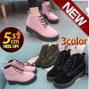 【5.5cm 身長UP】ブーツ ブーティ ショートブーツ スエード レースアップ ラウンドトゥ アウトドア 人気 カジュアル