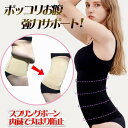 強力サポート ウエストニッパー コルセット 補正下着 ハイウエスト く...(4)