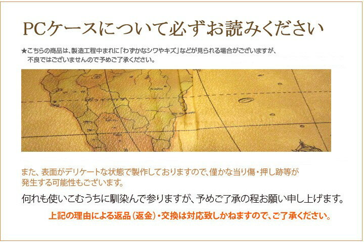 P���ݥ����㥬���� C �����ˤ��Ŭ�ʤ������ʥ��ͥåȥ֥å������� �ѥ����󥱡���Ķ����PC������ VAIO C���꡼�� 14������б�