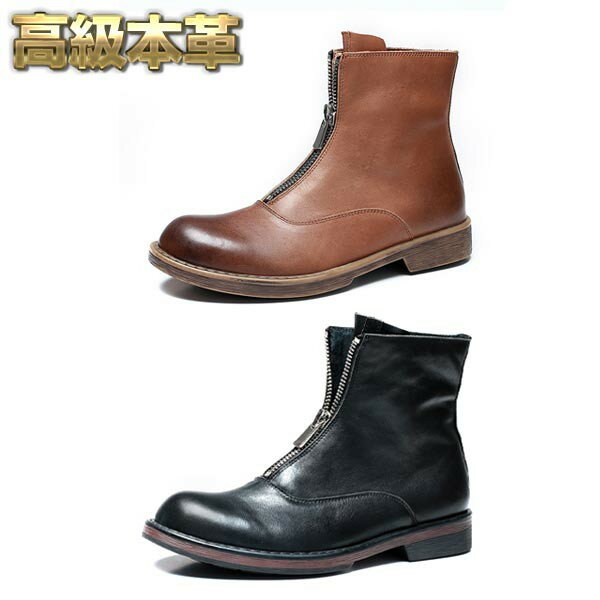 安い メンズ ブーツ 本革 ショートブーツ フロントジッパー ワークブーツ メンズ靴 カジュアル 紳士靴 耐摩耗性 衝撃吸収 天然牛革 お洒落 Www Nsambyahospital Or Ug
