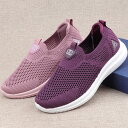 レディース 通気性 メッシュ 軽量 スリッポン ウォーキングシューズ 蒸れない 履きやすい パープル ブラック ライトグレー