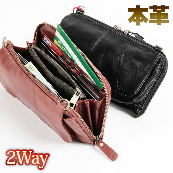 Rakuten - ミニショルダーバッグ メンズ 2WAY 長財布 軽量 牛革 本革 セカンドバッグ ショルダーバッグ スマホポーチ カジュアル 革 肩掛けバッグ 小さい タンニンなめし オイルレザー