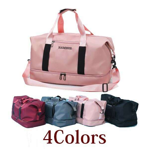 スポーツバッグ 多機能 キャリー ジム バッグ ヨガマット バッグ トラベルバッグ ママバッグ ゴルフ シ..