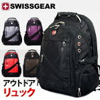 アウトドア リュック かばん SWISSGEAR デイパック バックパック ウェンガー WENGER