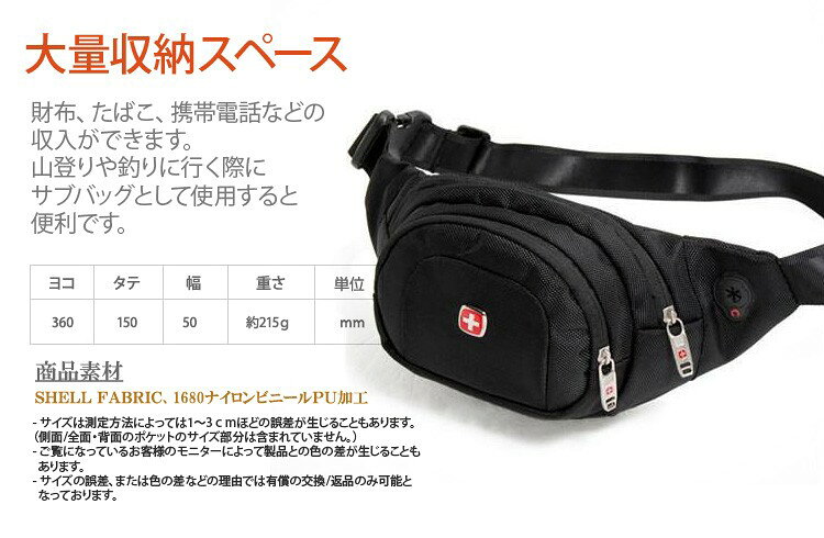 koala2020のアウトドアー ウエストバッグ かばん SWISSGEAR ヒップバッグ ショルダーバッグ ボディバッグ ナイロン｜アングル2