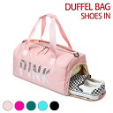 スポーツバッグ レディース ボストンバッグ ダッジム フルバッグ 3way 35L シューズ収納 ス ...