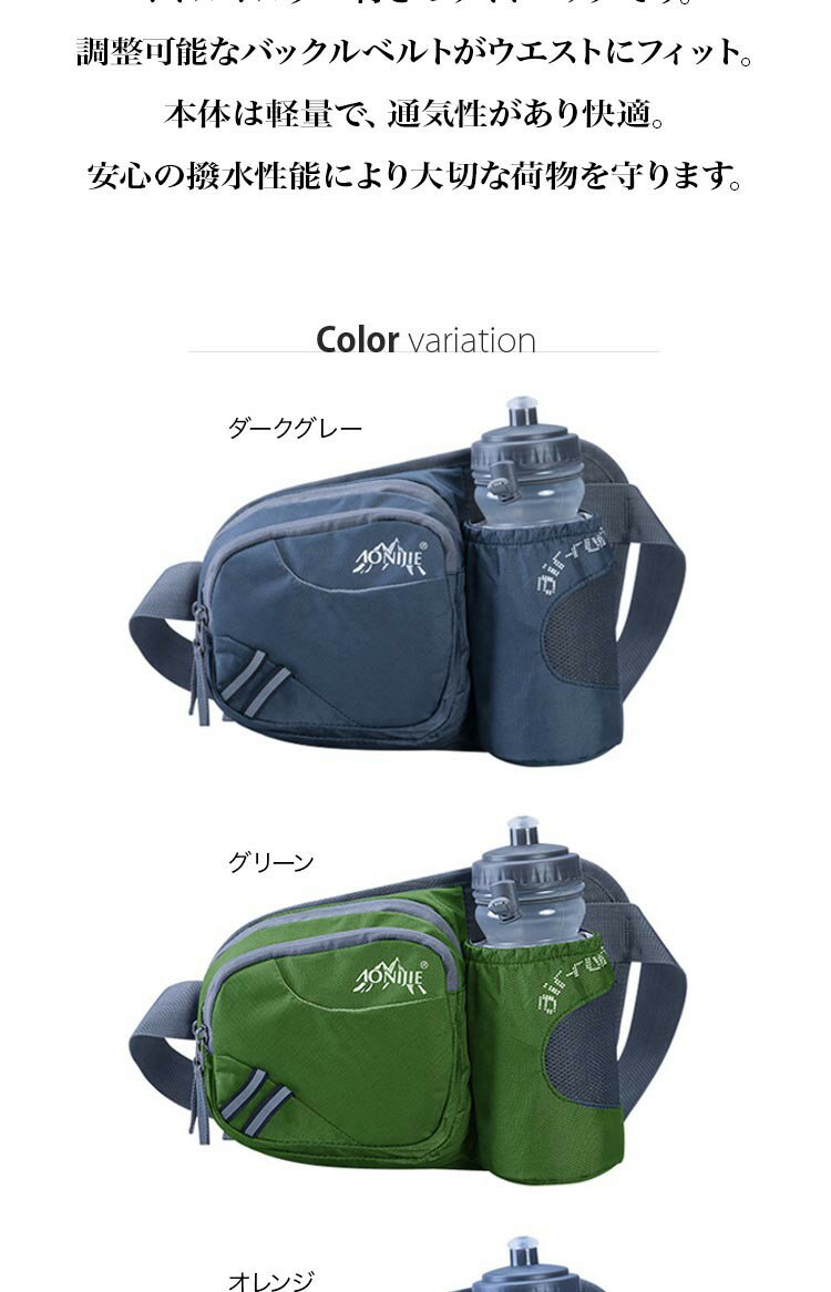 ランニング ポーチ ペットボトル ウエストポーチ ランニング ライトパック ボトルホルダー トレイル ジョギング アウトドア サイクリング 自転車 男女兼用 軽量 撥水