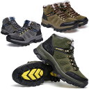 ハイキングシューズ メンズ レディース トレッキングシューズ 登山靴 アウトドア キャンプ 滑りにくい 通気性 カジュアル グリーン グレー ブラウン ネイビー