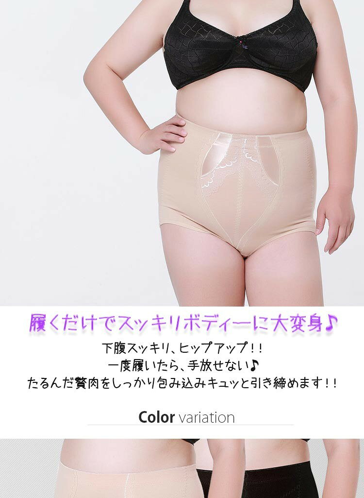 補正下着 ガードル ウエスト インナー レディース 産後 産後ガードル 美尻 ウエスト 大きいサイズ 3XL 4XL 5XL 送料無料 メール便 koala2020-10044280 koala2020 サンプル画像3