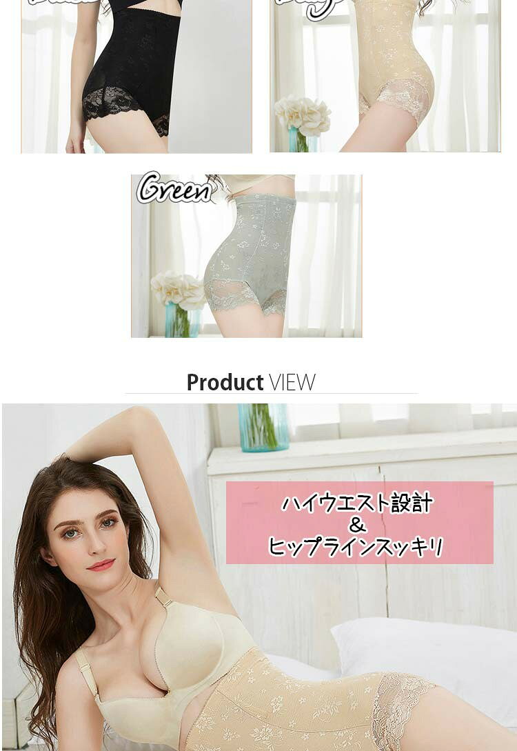 補正下着 ガードル ハイウエスト インナー レディース 産後 骨盤 歪み 美尻 くびれ ウエスト レース ひびかない 送料無料 メール便 koala2020-10044238 koala2020 サンプル画像3