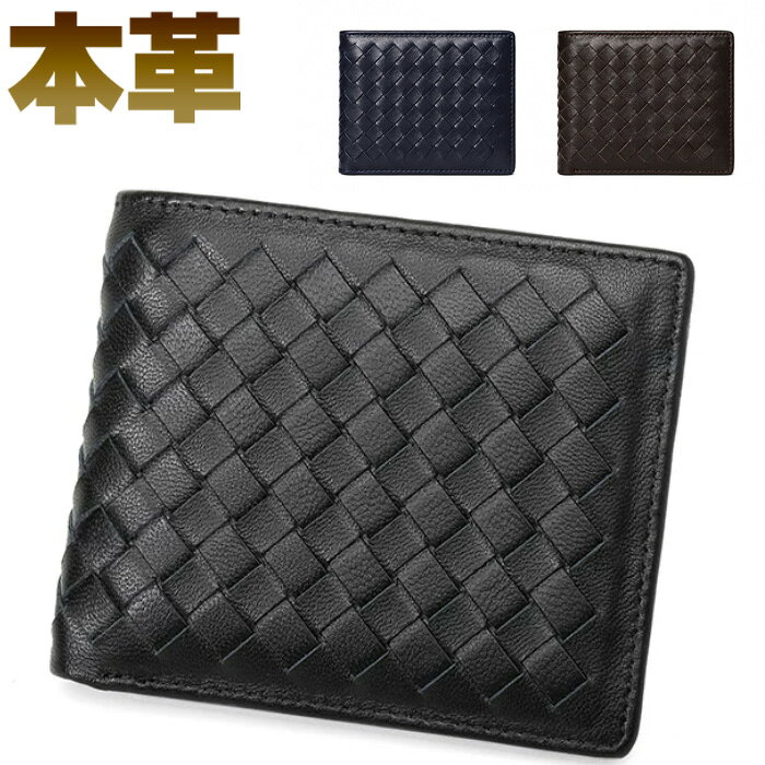 楽天市場】イントレチャート 財布 メンズの通販