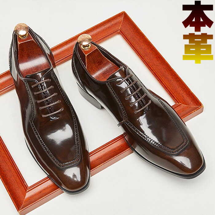 ビジネスシューズ メンズ 本革 Uチップ 内羽根 エナメル加工 艶 光沢 4.5cm ダービーシューズ 軽量 革靴 スニーカー 歩きやすい革靴 黒 3E