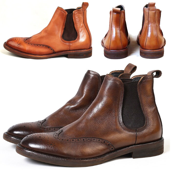 メンズ ブーツ サイドゴアブーツ 本革 ウィングチップ メダリオン 新作 人気 ブラック ブラウン シークレットブーツ 身長5cmUP