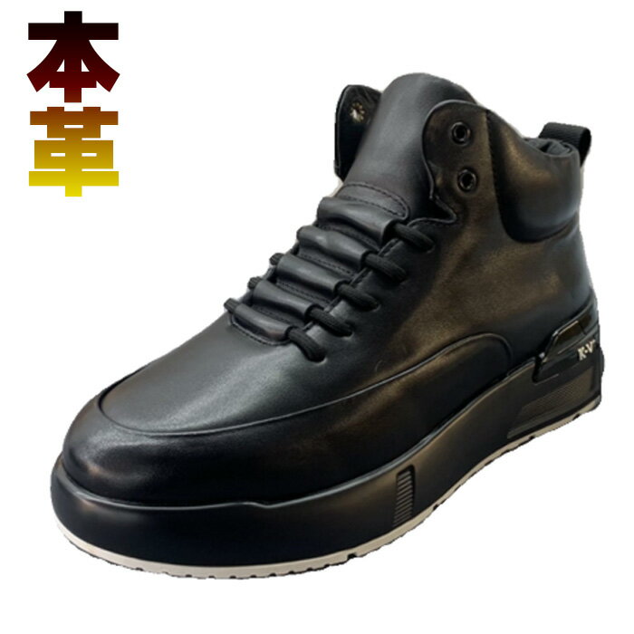 【5cm 身長UP】メンズ スニーカー カジュアルシューズ サイドジップ 大人 オシャレ レジャー レースアップ ハイカット