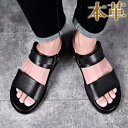メンズ サンダル 本革 おしゃれ スライド シンプル ダブルベルト 踵調整 2way かかと レジャー クッション性 春 夏 黒 紺 3cmUP 送料無料