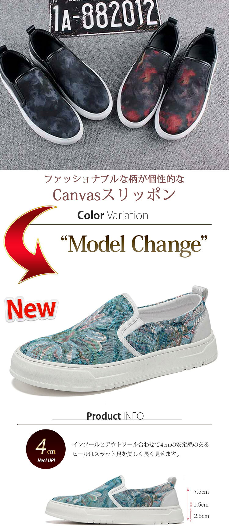 スリッポン メンズ フラワー柄 花 4cm キャンバス グラデーション 人気 ドライビン...