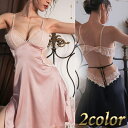 ベビードール ランジェリー スリップ レース ミドル丈 かわいい キュート セクシー下着 SEXYランジェリー sexylingerie 送料無料 メール便