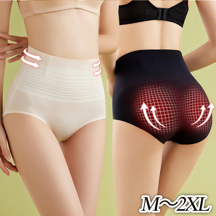 レディース ショーツ パンツ ハイウエスト 幅広ウエスト 薄手 サポート力 スプリングボーン内蔵 巻き戻りなし シームレス 通気性 快適 伸縮性 送料無料 メー...
