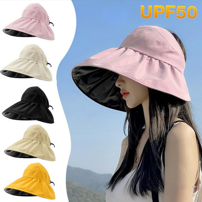 サンバイザー レディース つば長め 帽子 紫外線対策 日焼け対策 可愛い UPF50 ガーリー おしゃれ フリ..