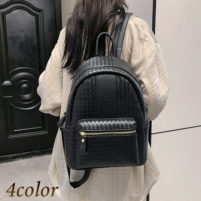 楽天koala2020レディース リュックサック 編み込み柄 可愛い 通学 旅行 リュック・デイパック バックパック 防水 収納力 送料無料